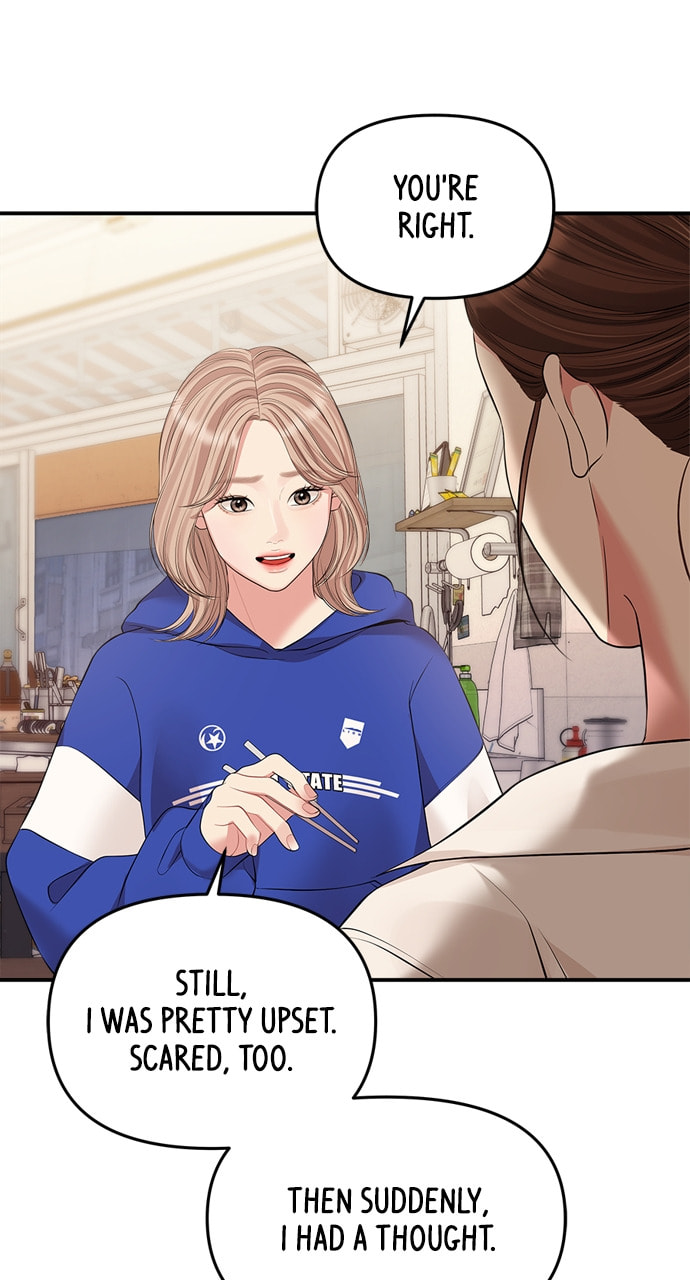 To You Who Swallowed a Star Chapter 136 page 46 - 