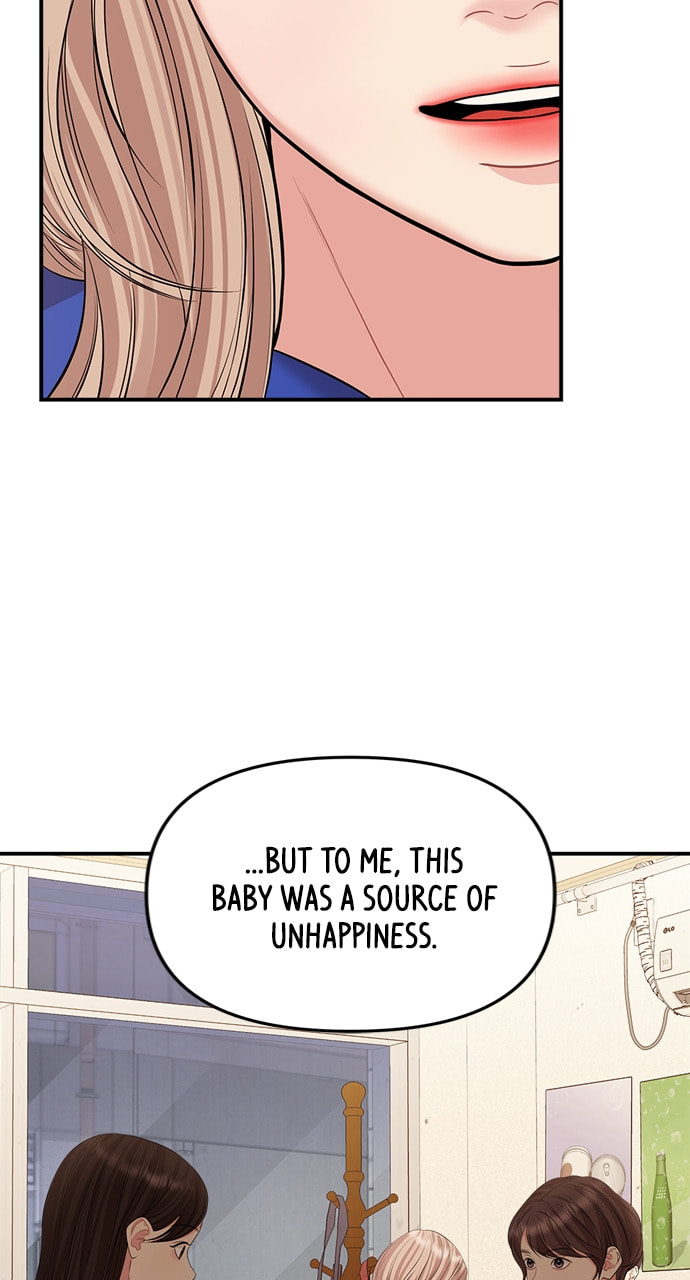 To You Who Swallowed a Star Chapter 136 page 48 - 