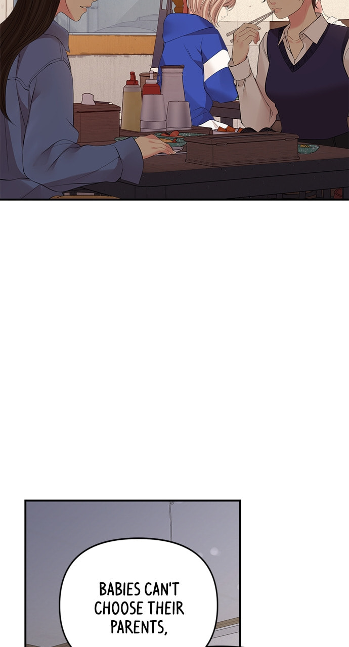 To You Who Swallowed a Star Chapter 136 page 49 - 