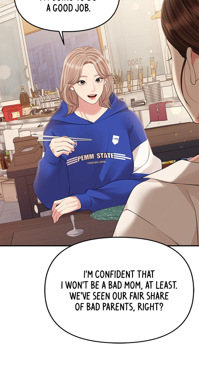 To You Who Swallowed a Star Chapter 136 page 54 - 