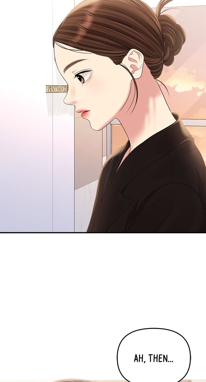 To You Who Swallowed a Star Chapter 136 page 7 - 