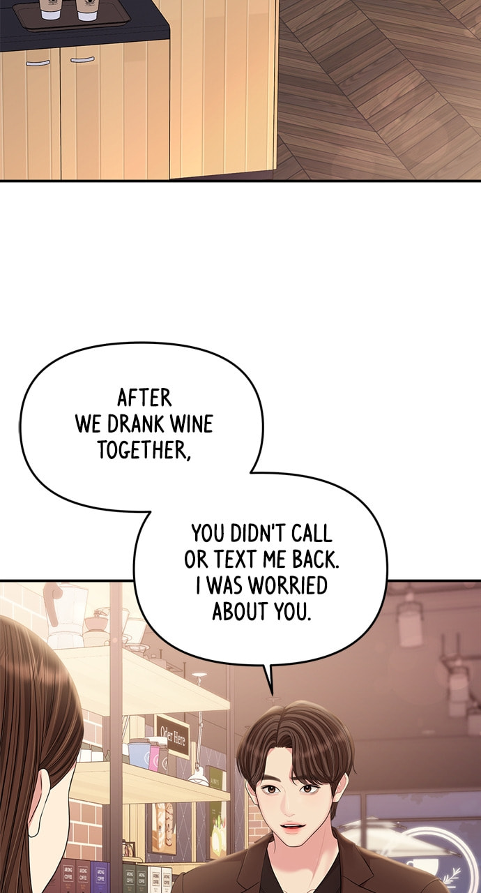 To You Who Swallowed a Star Chapter 136 page 73 - 
