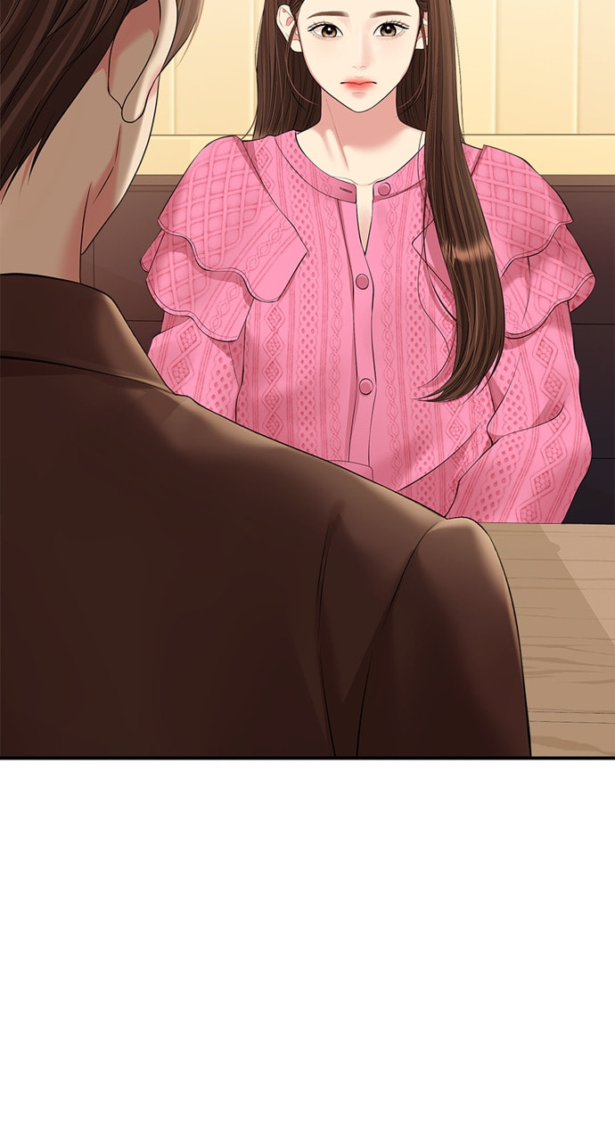 To You Who Swallowed a Star Chapter 136 page 75 - 