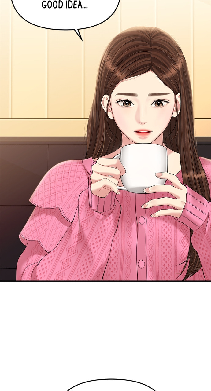 To You Who Swallowed a Star Chapter 136 page 77 - 