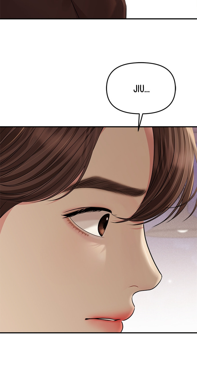 To You Who Swallowed a Star Chapter 136 page 79 - 