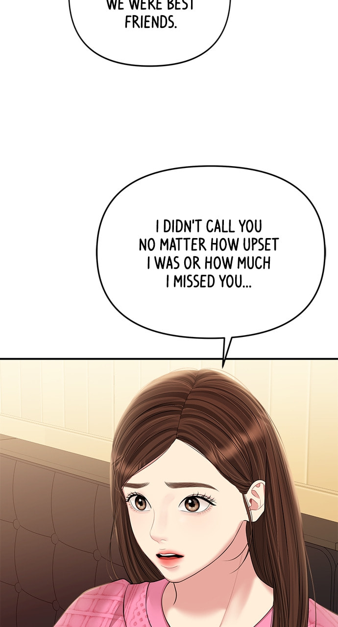 To You Who Swallowed a Star Chapter 136 page 82 - 