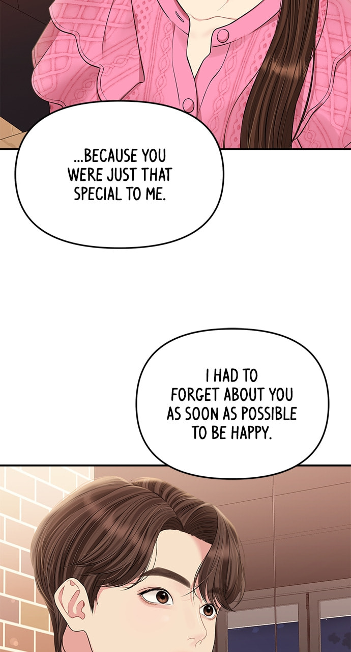 To You Who Swallowed a Star Chapter 136 page 83 - 