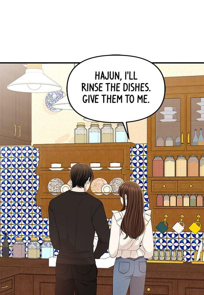 To You Who Swallowed a Star Chapter 82 page 126 - 