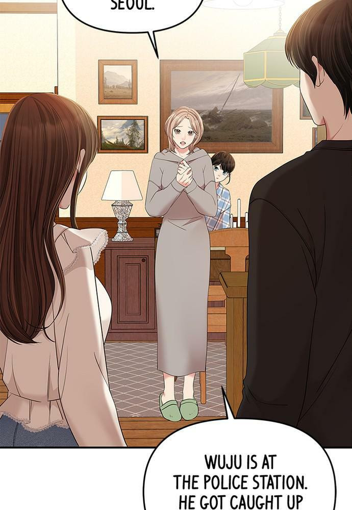 To You Who Swallowed a Star Chapter 82 page 130 - 