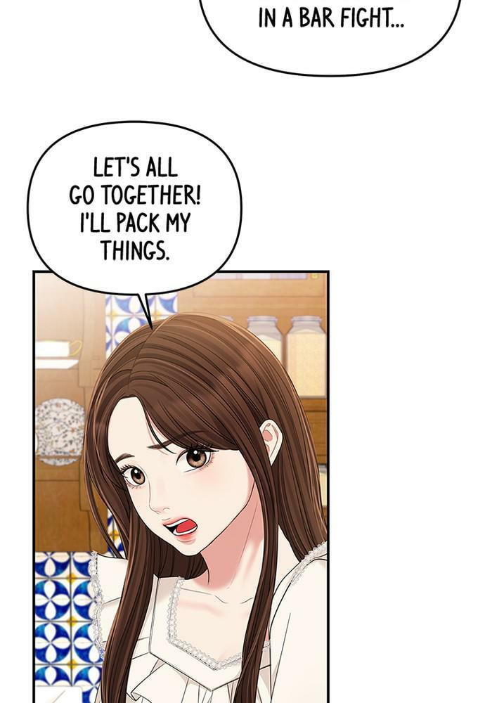 To You Who Swallowed a Star Chapter 82 page 131 - 