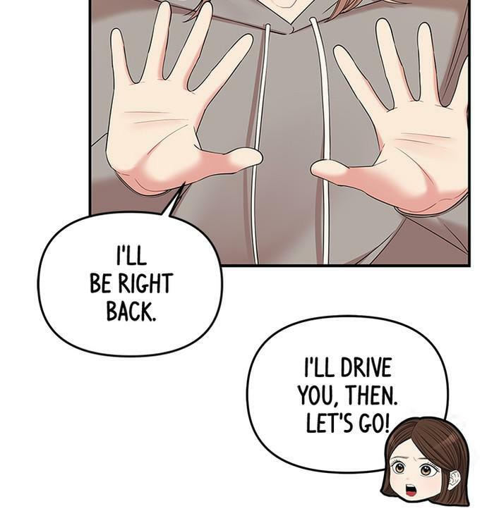 To You Who Swallowed a Star Chapter 82 page 133 - 