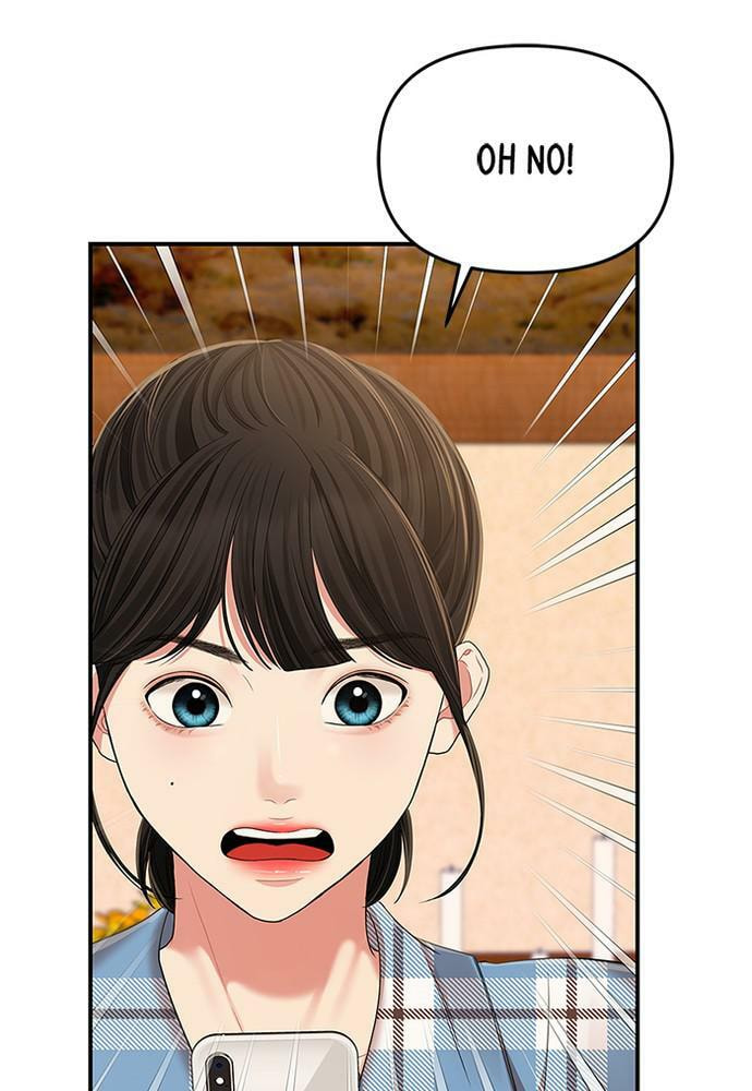 To You Who Swallowed a Star Chapter 82 page 134 - 