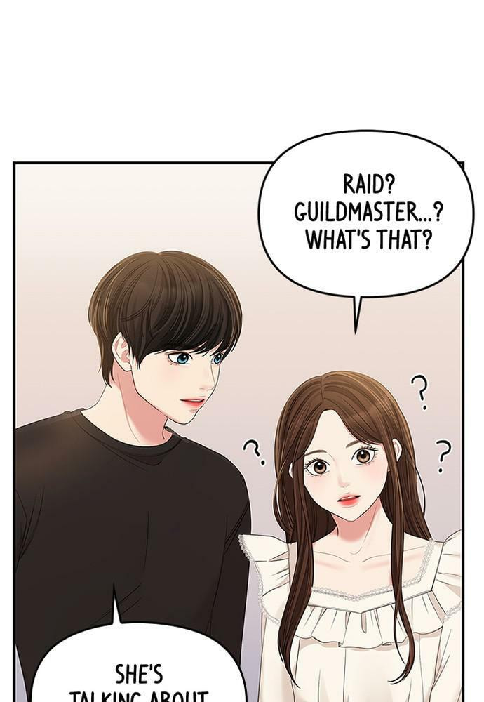 To You Who Swallowed a Star Chapter 82 page 137 - 
