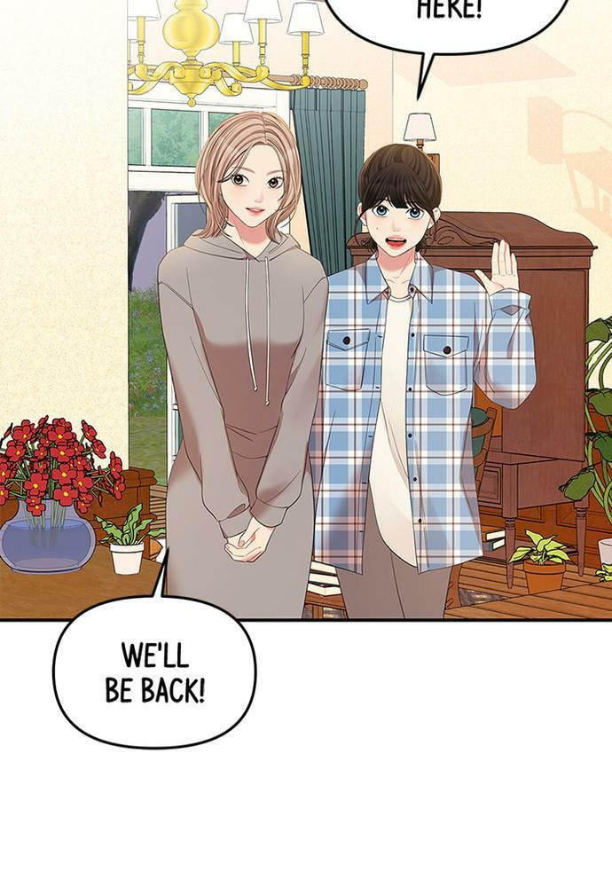 To You Who Swallowed a Star Chapter 82 page 139 - 