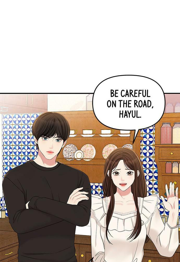 To You Who Swallowed a Star Chapter 82 page 140 - 