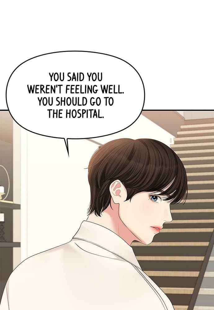 To You Who Swallowed a Star Chapter 82 page 17 - 
