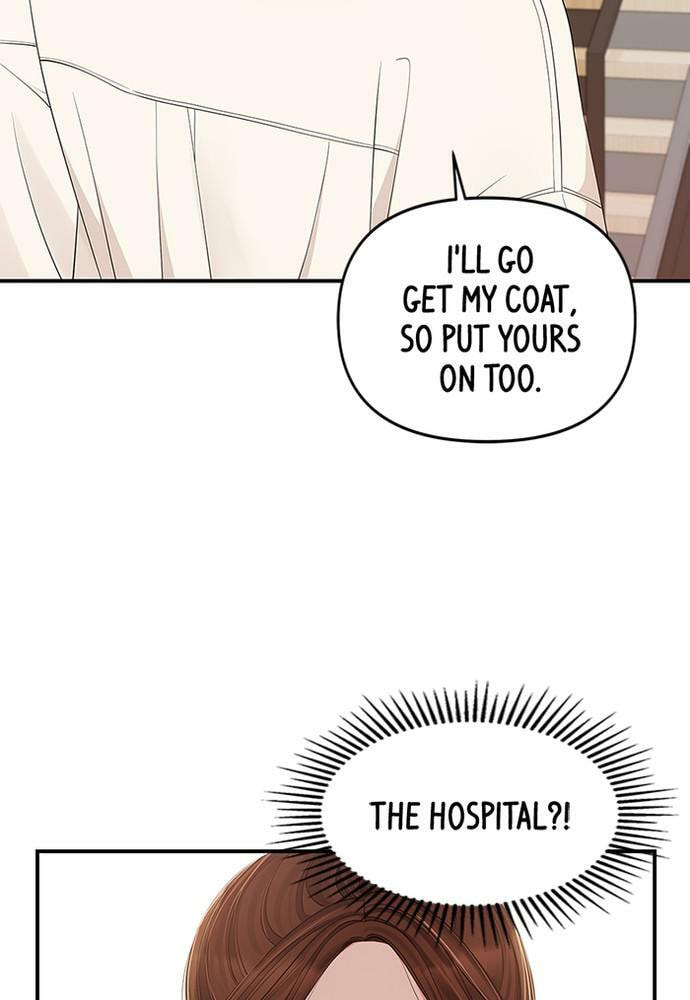 To You Who Swallowed a Star Chapter 82 page 18 - 