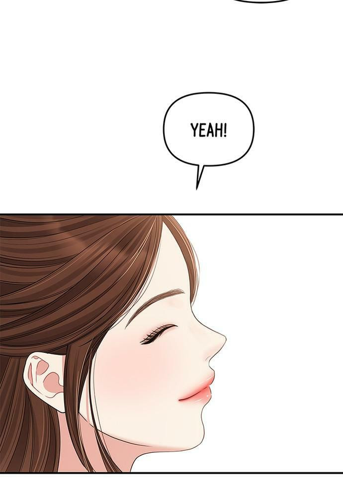 To You Who Swallowed a Star Chapter 82 page 21 - 