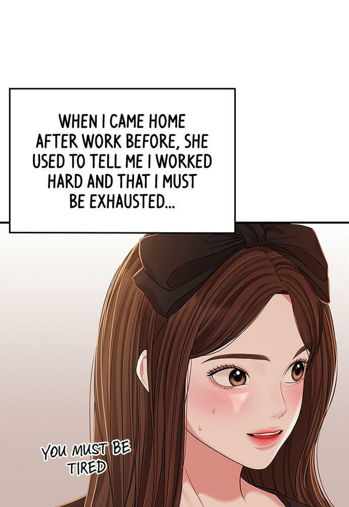 To You Who Swallowed a Star Chapter 82 page 32 - 