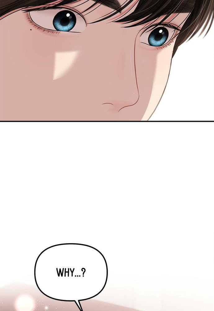 To You Who Swallowed a Star Chapter 82 page 5 - 