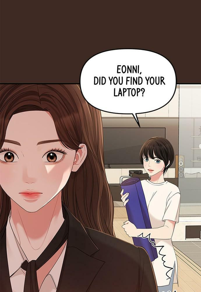 To You Who Swallowed a Star Chapter 82 page 49 - 