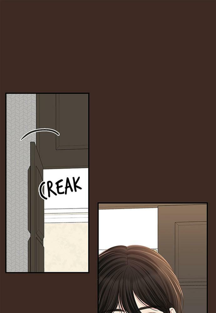 To You Who Swallowed a Star Chapter 82 page 52 - 