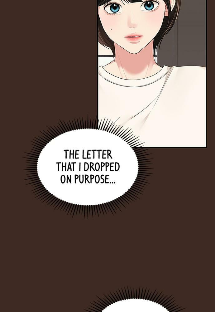 To You Who Swallowed a Star Chapter 82 page 53 - 