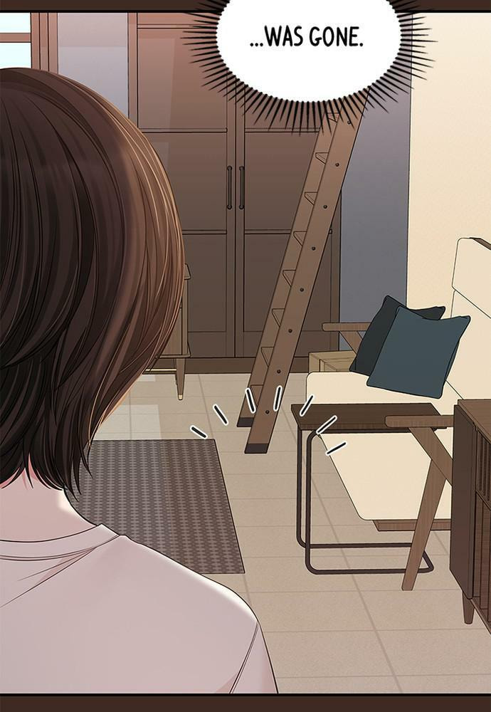 To You Who Swallowed a Star Chapter 82 page 54 - 