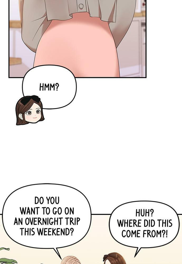 To You Who Swallowed a Star Chapter 82 page 72 - 