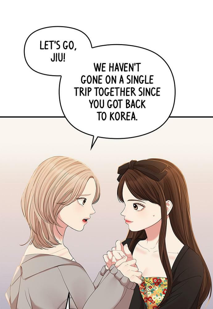 To You Who Swallowed a Star Chapter 82 page 77 - 
