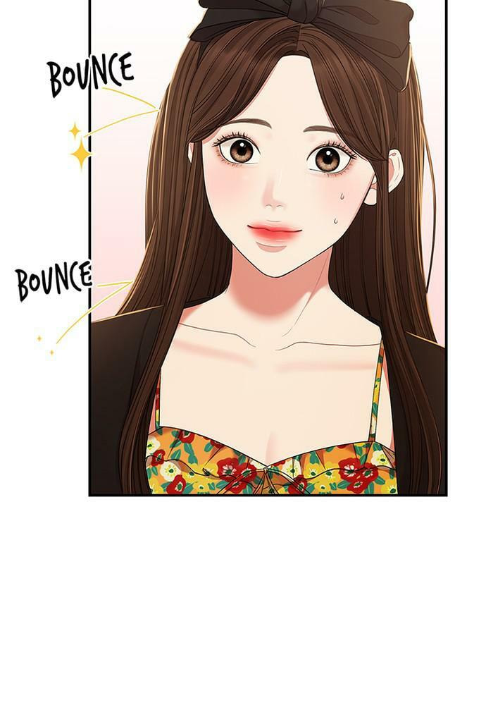 To You Who Swallowed a Star Chapter 82 page 80 - 