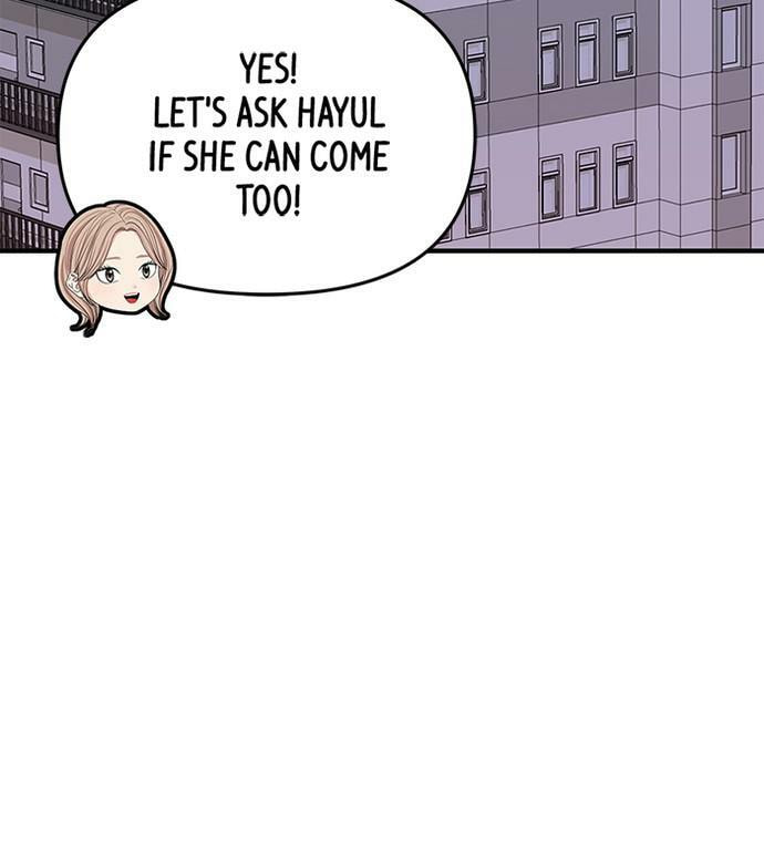 To You Who Swallowed a Star Chapter 82 page 82 - 