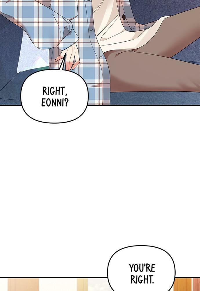 To You Who Swallowed a Star Chapter 82 page 94 - 