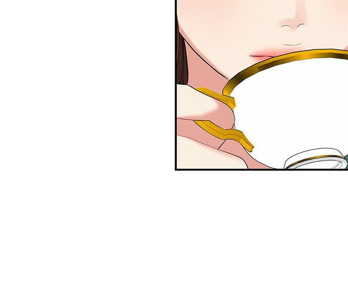 To You Who Swallowed a Star Chapter 82 page 99 - 
