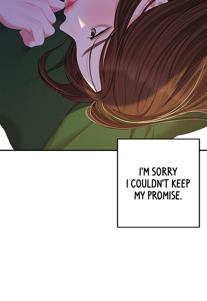 To You Who Swallowed a Star Chapter 83 page 111 - 
