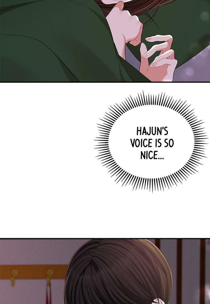 To You Who Swallowed a Star Chapter 83 page 129 - 