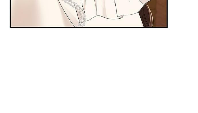 To You Who Swallowed a Star Chapter 83 page 14 - 
