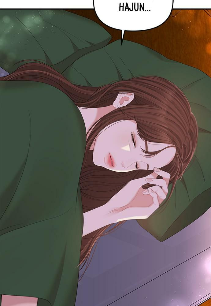 To You Who Swallowed a Star Chapter 83 page 139 - 