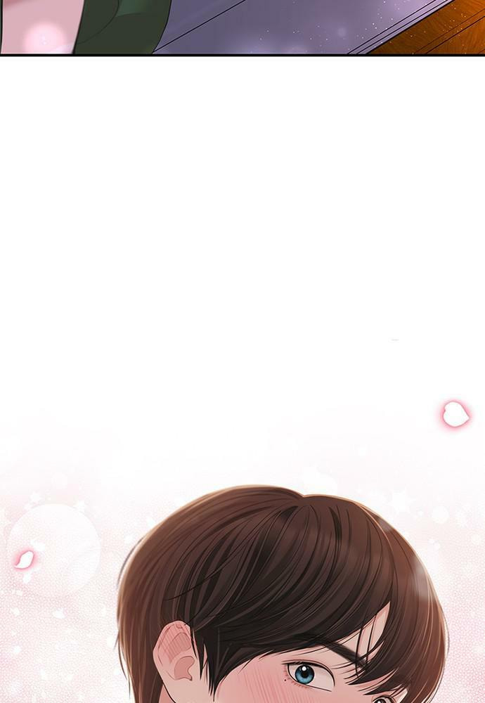 To You Who Swallowed a Star Chapter 83 page 140 - 