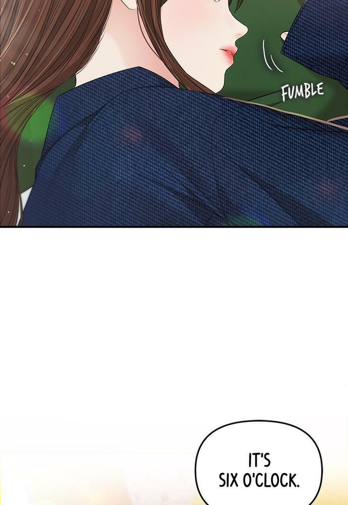 To You Who Swallowed a Star Chapter 83 page 148 - 