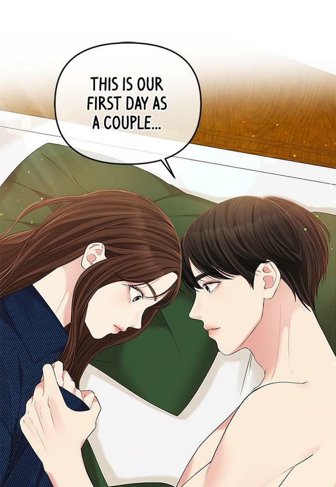 To You Who Swallowed a Star Chapter 83 page 157 - 
