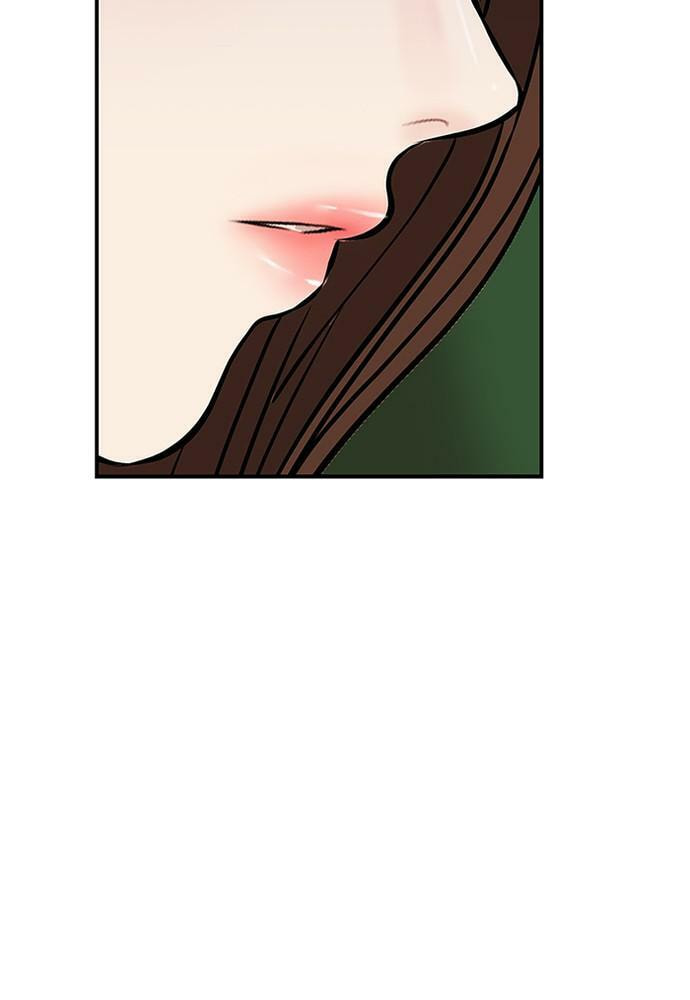 To You Who Swallowed a Star Chapter 83 page 160 - 