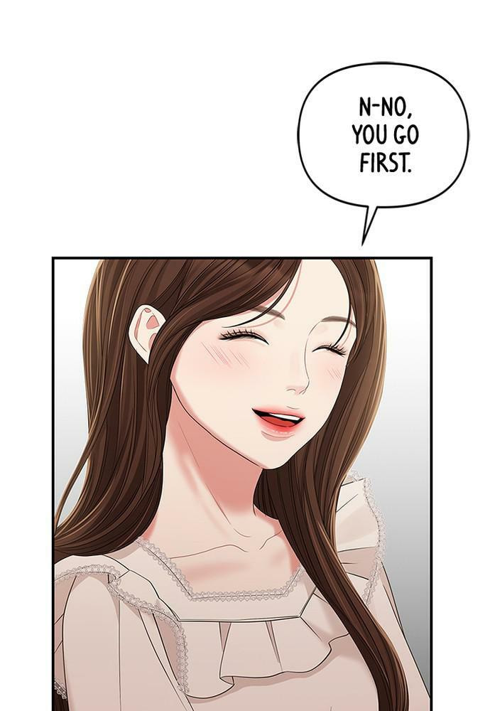 To You Who Swallowed a Star Chapter 83 page 20 - 