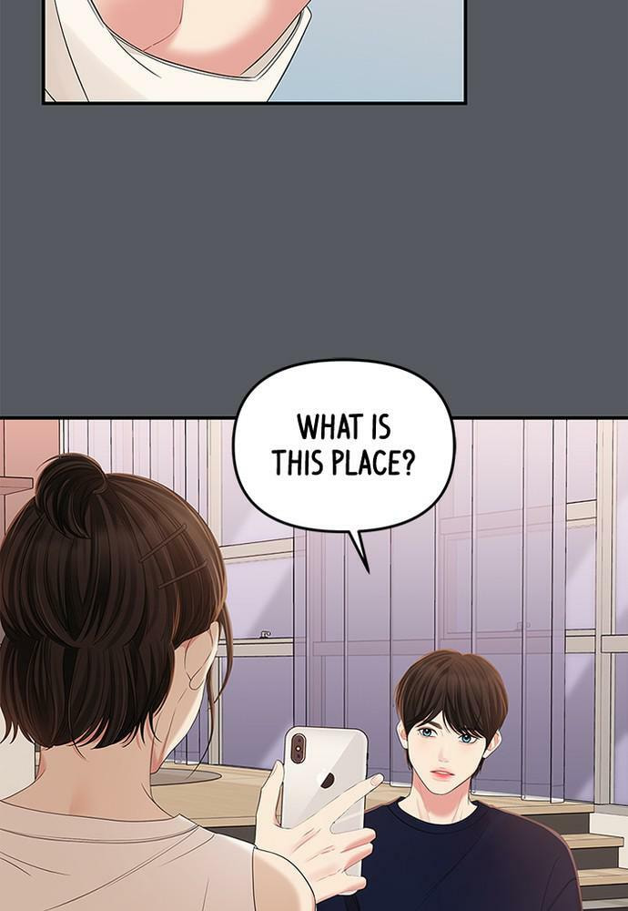 To You Who Swallowed a Star Chapter 83 page 27 - 