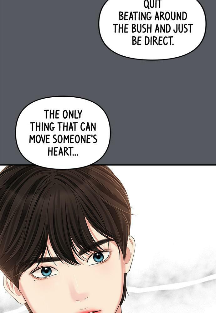 To You Who Swallowed a Star Chapter 83 page 32 - 