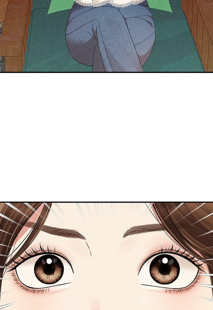 To You Who Swallowed a Star Chapter 83 page 42 - 