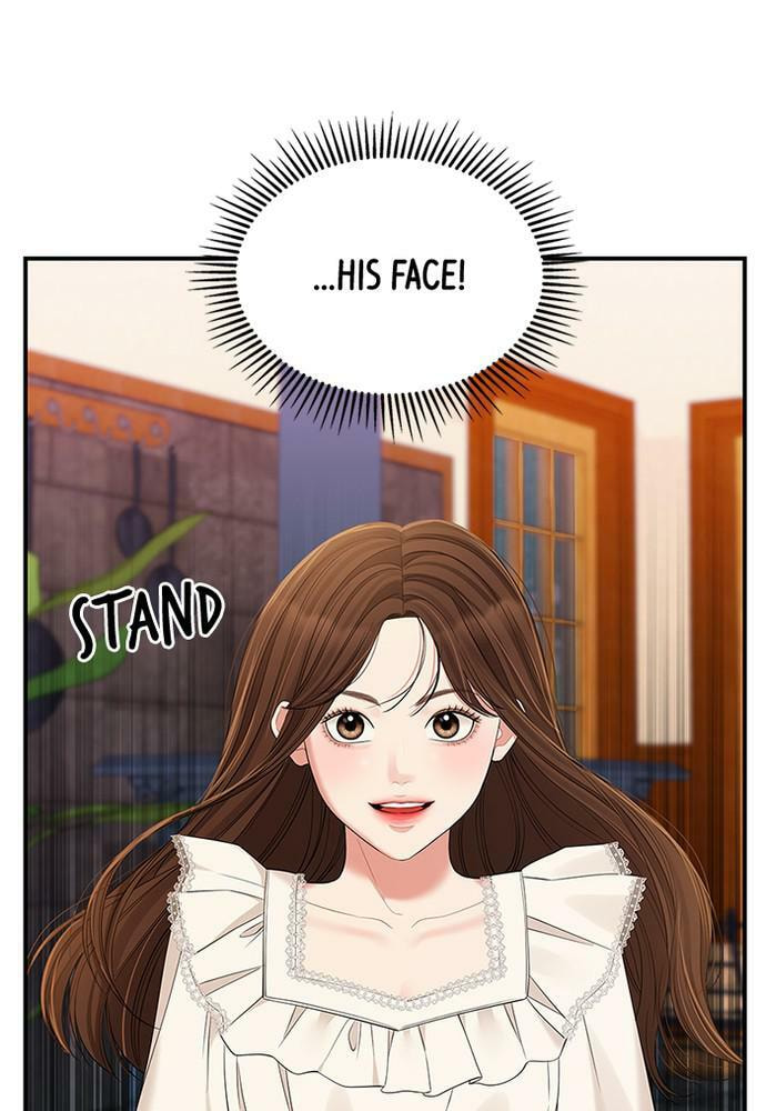 To You Who Swallowed a Star Chapter 83 page 47 - 