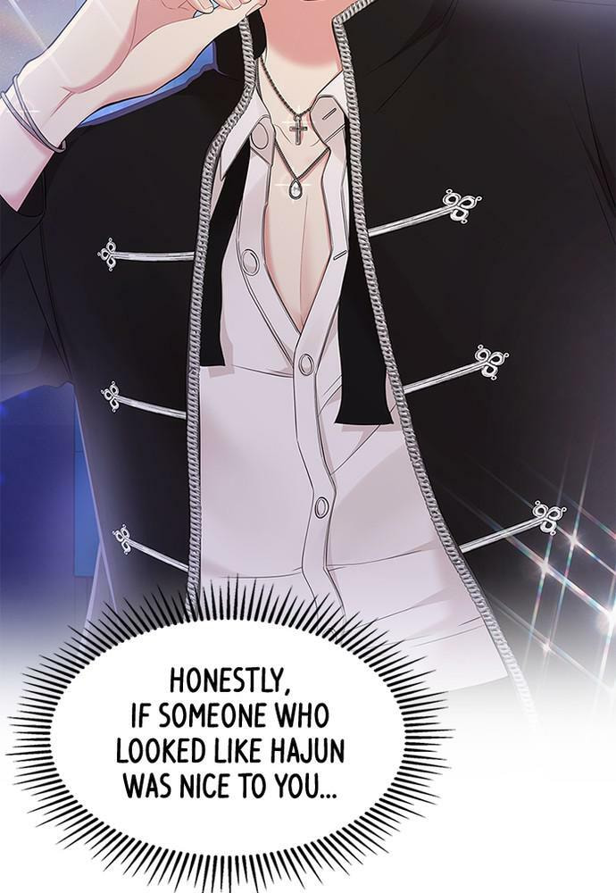 To You Who Swallowed a Star Chapter 83 page 49 - 