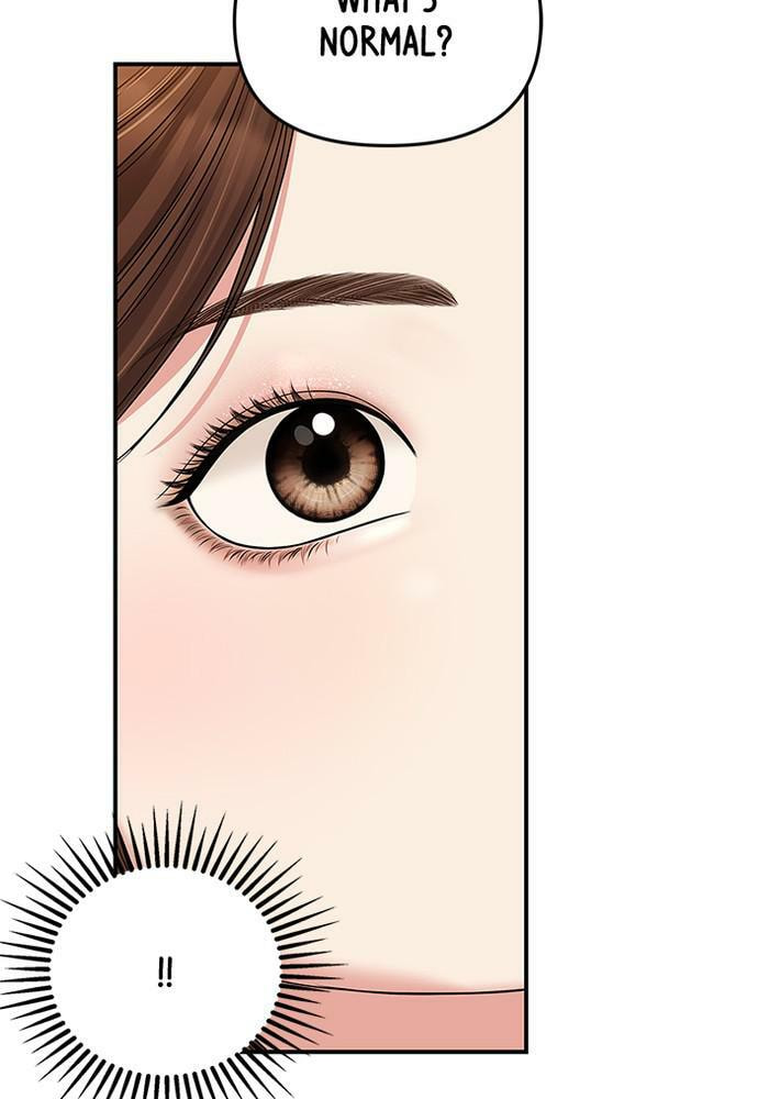 To You Who Swallowed a Star Chapter 83 page 53 - 