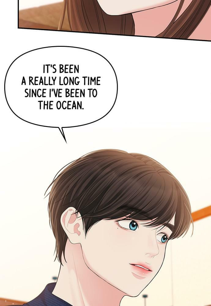 To You Who Swallowed a Star Chapter 83 page 58 - 